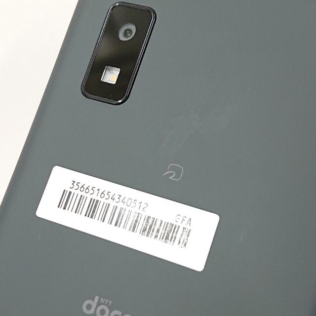 ムスビー｜AQUOS wish2 SH-51C ドコモ チャコール c21231【AQUOS wish2