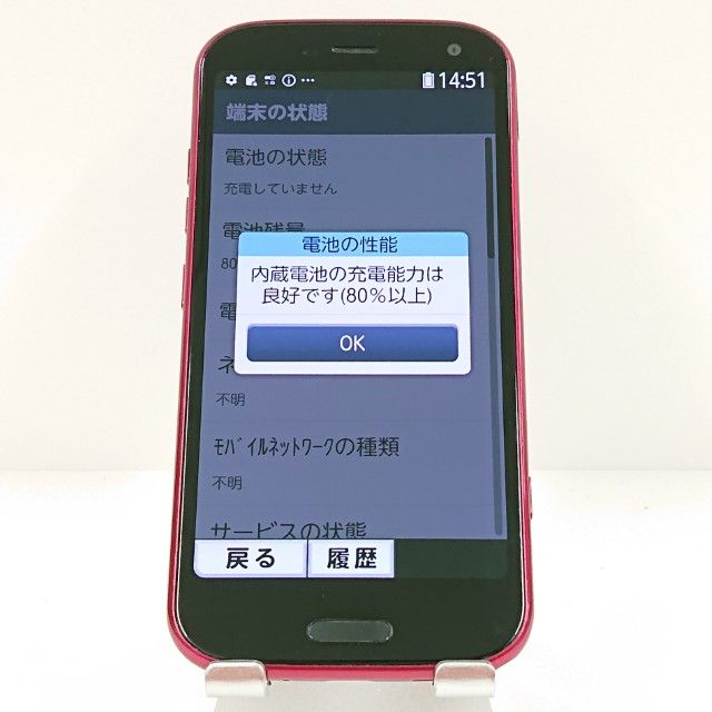 �餯�餯���ޡ��ȥե��� F-52B �ɥ��� �ԥ� c18119