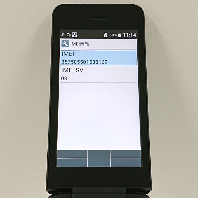 DIGNO �������� �١����å� KY-41B �ɥ��� �֥�å� c22612