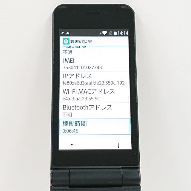 arrows �������� F-03L �ɥ��� �֥�å� c20104