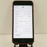 iPhoneSE ��2���� 64GB �ɥ��� ��å� c22334