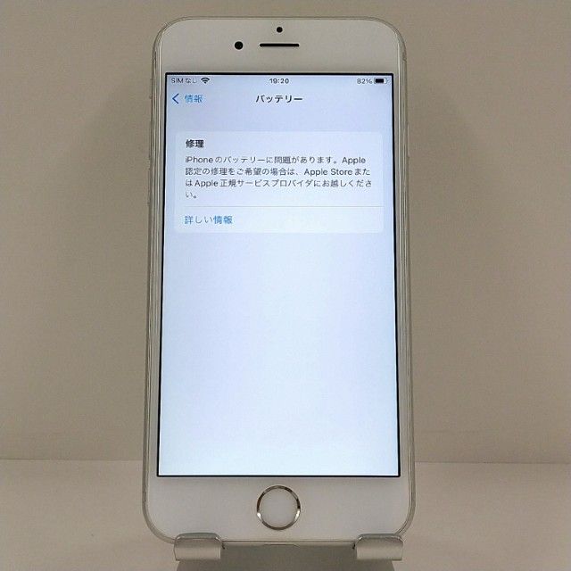 iPhone6s 32GB SoftBank ����С� c22461