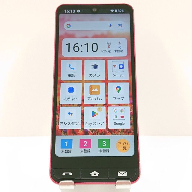 BASIO active SHG09 au ��å� c16610