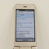 �ڥ�����ʡ�AQUOS �������� SH-01J �ɥ��� ������� c23142