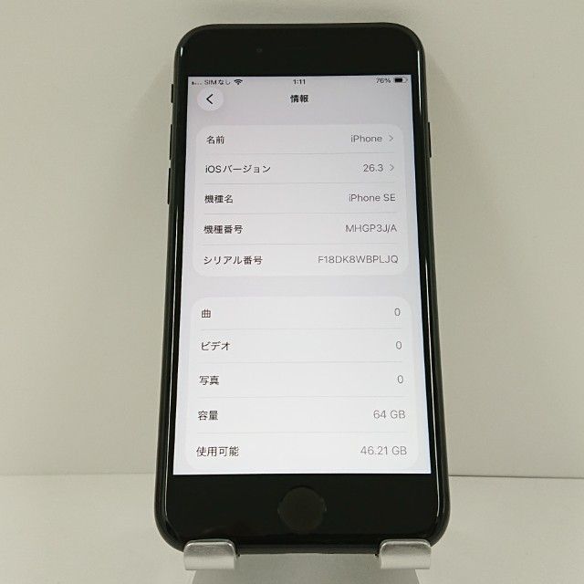 iPhoneSE ��2���� 64GB SoftBank �֥�å� c18702