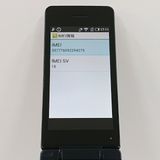 AQUOS �������� SH-02L �ɥ��� �֥�å� c22728