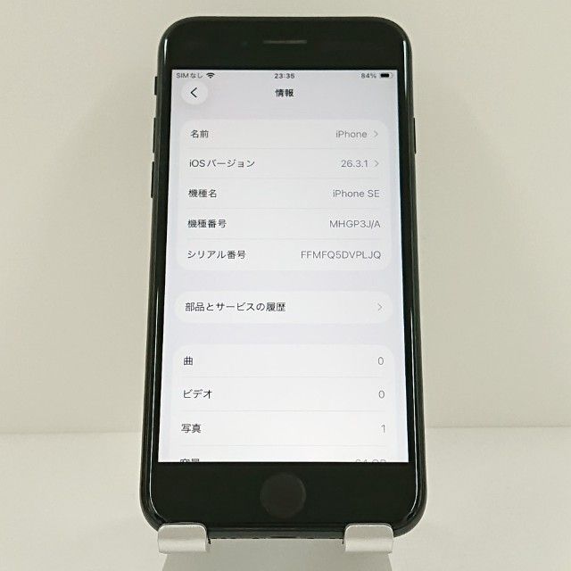 iPhoneSE ��2���� 64GB SoftBank �֥�å� c18859