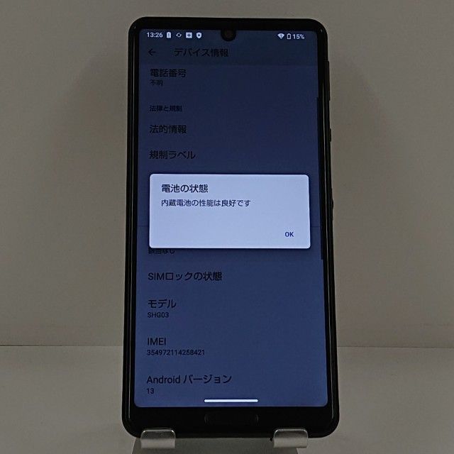 AQUOS sense5G SHG03 au �֥�å� c22516
