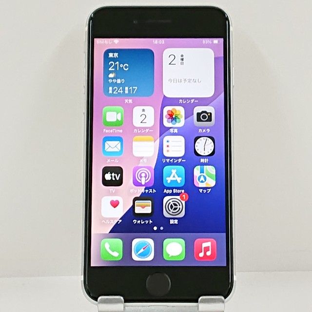 iPhone SE(第2世代) 商品一覧｜ムスビー【中古スマホ・中古タブレット