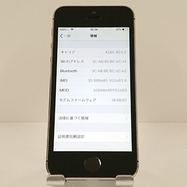 iPhone5s 16GB iPhone5s 16GB   au ���ڡ������쥤 c19901