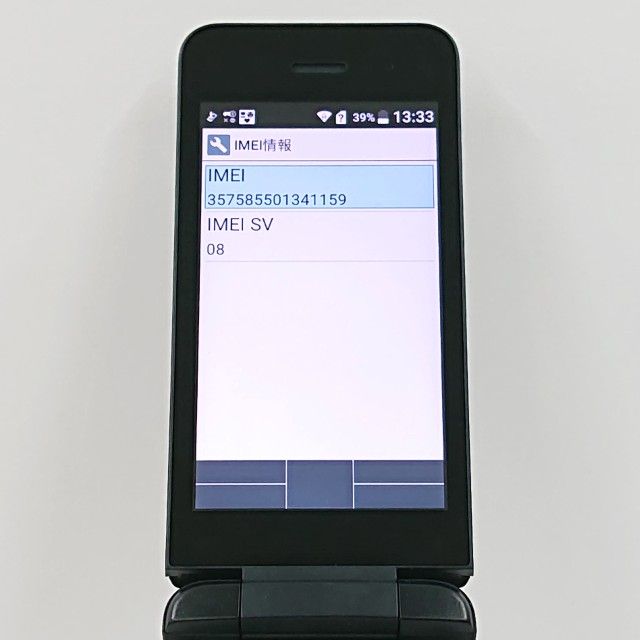DIGNO �������� �١����å� KY-41B �ɥ��� �֥�å� c19741
