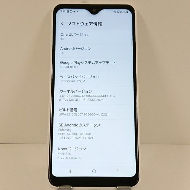 Galaxy A23 5G SC-56C �ɥ��� �ۥ磻�� c21247
