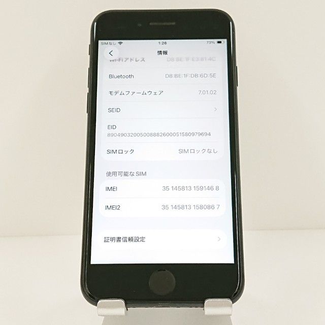 iPhoneSE ��2���� 64GB au �֥�å� c18872