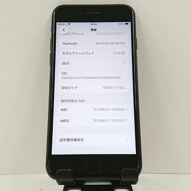 iPhoneSE ��3���� 128GB SIM�ե꡼ �ߥåɥʥ��� c17724