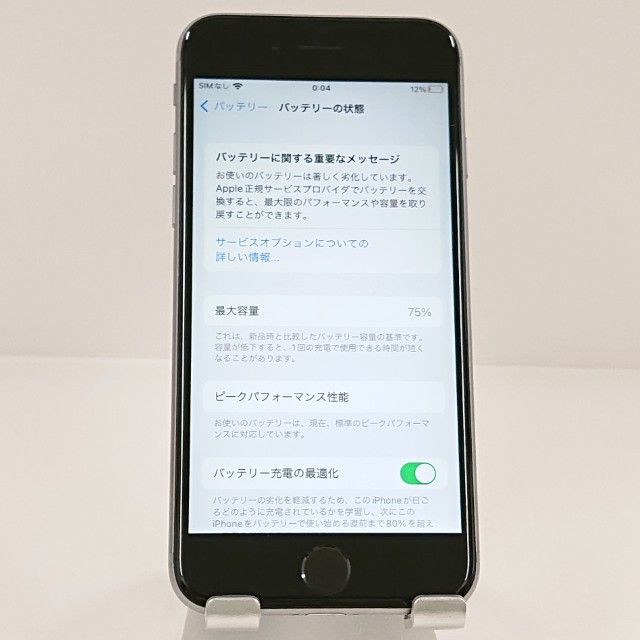 iPhone6s 32GB au ���ڡ������쥤 c22457