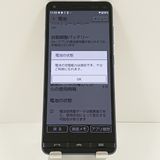 BASIO4 KYV47 au �������֥롼 c18726