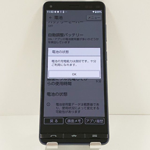 BASIO4 KYV47 au �������֥롼 c18726