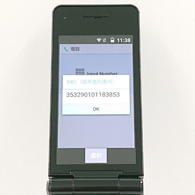 P-smart �������� P-01J �ɥ��� �֥�å� c20223