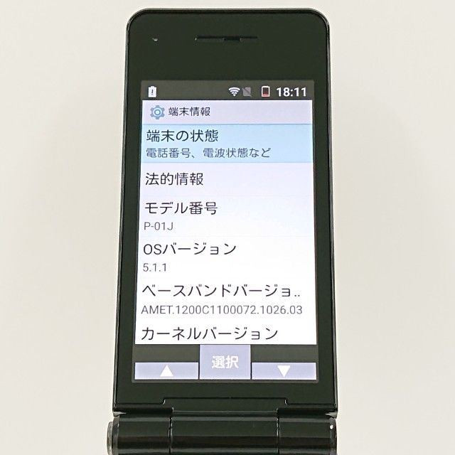 P-smart �������� P-01J �ɥ��� �֥�å� c20219