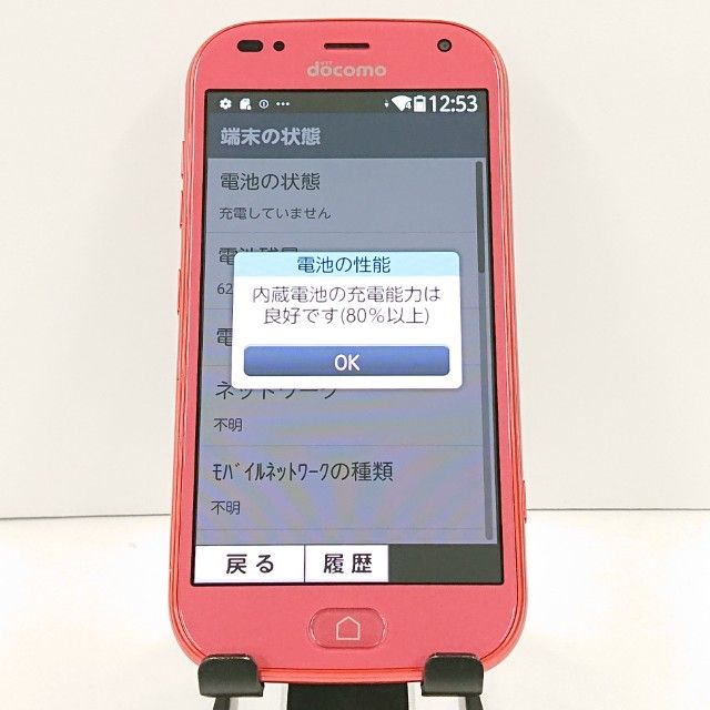 �餯�餯���ޡ��ȥե��� F-42A �ɥ��� �ԥ� c20980
