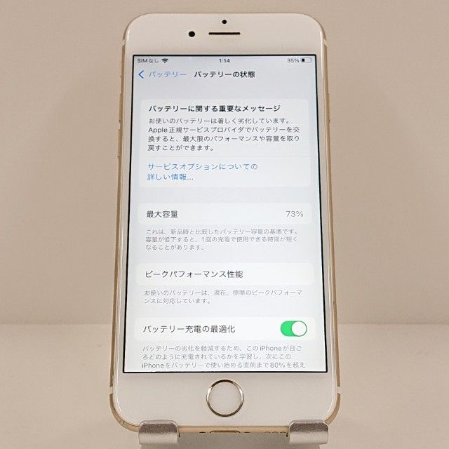 iPhone6s 32GB SIM�ե꡼ ������� c19277