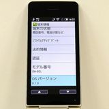 AQUOS �������� SH-02L �ɥ��� ������� c21344