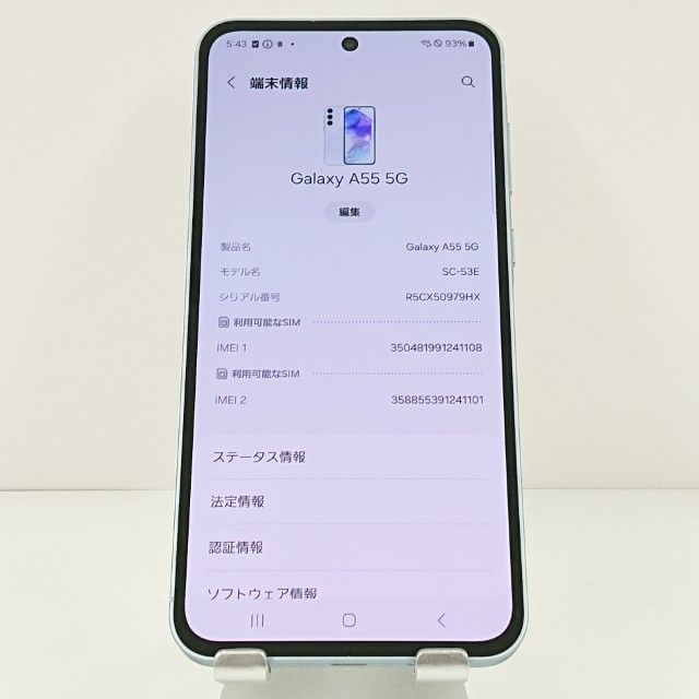 Galaxy A55 5G SC-53E �ɥ��� �������ॢ�����֥롼 c19099