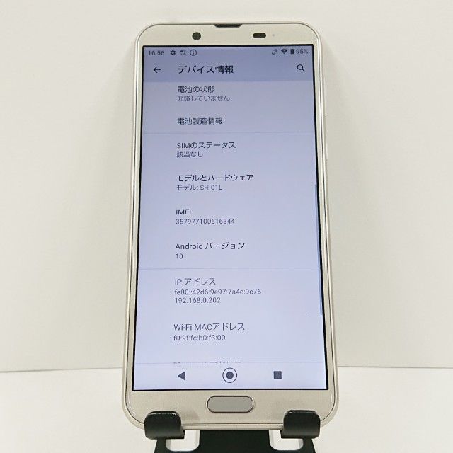 AQUOS sense2 SH-01L �ɥ��� �����ѥ󥴡���� c17047