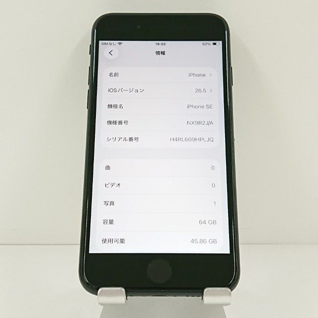 iPhoneSE ��2���� 64GB �ɥ��� �֥�å� c21740