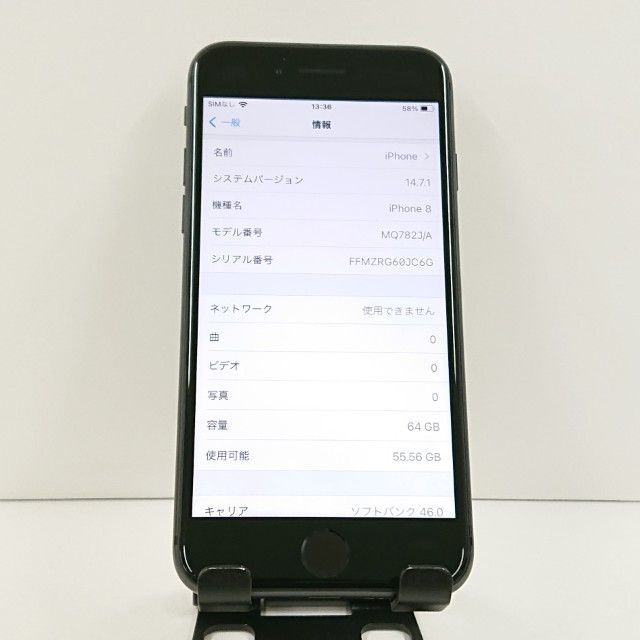 iPhone8 64GB �ɥ��� ���ڡ������쥤 c23237