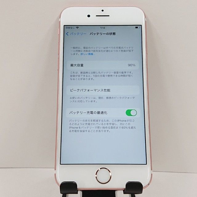 iPhone6s 128GB SoftBank ������������� c18329
