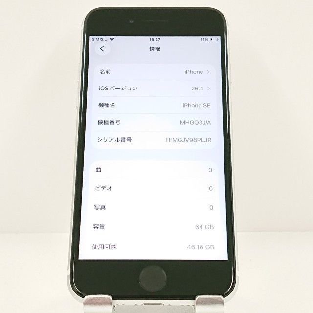 iPhoneSE ��2���� 64GB au �ۥ磻�� c20250