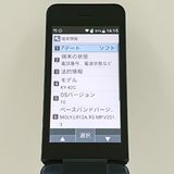 DIGNO �������� KY-42C �ɥ��� �֥�å� c20113