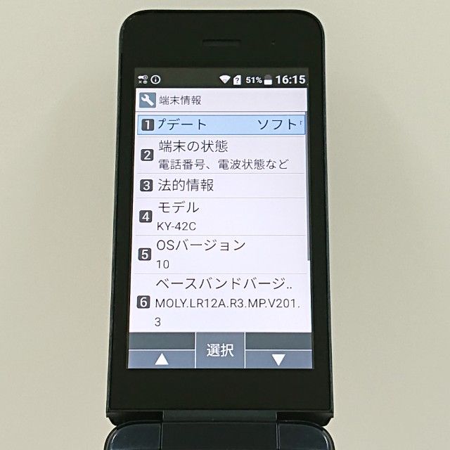 DIGNO �������� KY-42C �ɥ��� �֥�å� c20113