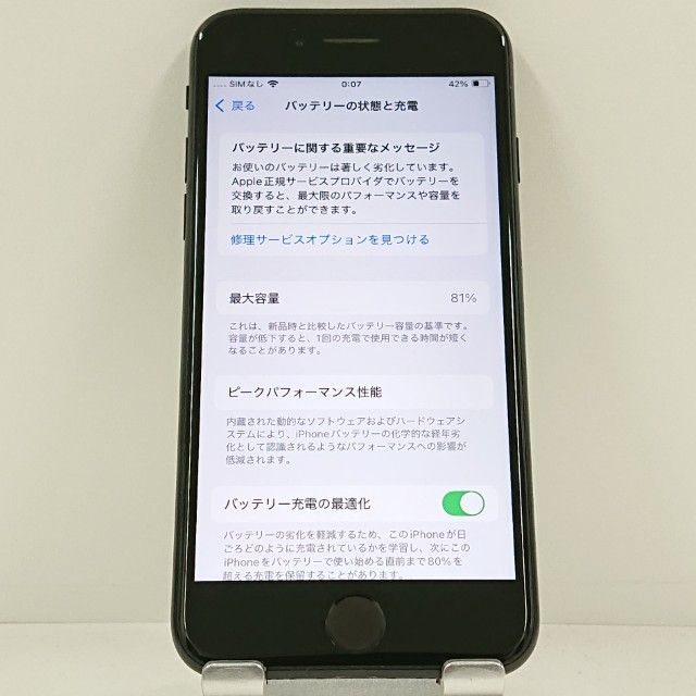 iPhoneSE ��2���� 64GB �ɥ��� �֥�å� c23331
