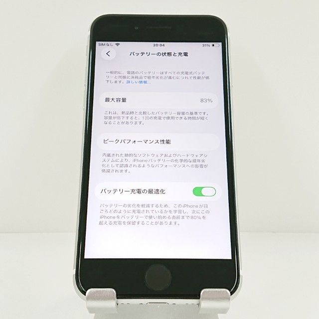 iPhoneSE ��2���� 64GB �ɥ��� �ۥ磻�� c21591