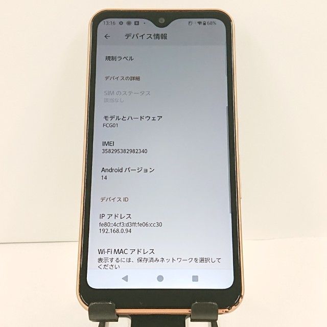 arrows We FCG01 au ������������� c20714