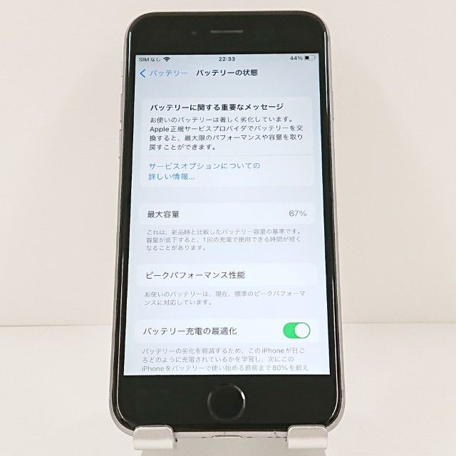 iPhone6s 16GB SIM�ե꡼ ���ڡ������쥤 c19004