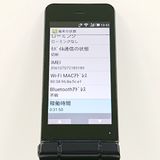 AQUOS �������� SH-01J �ɥ��� �֥롼�֥�å� c20416