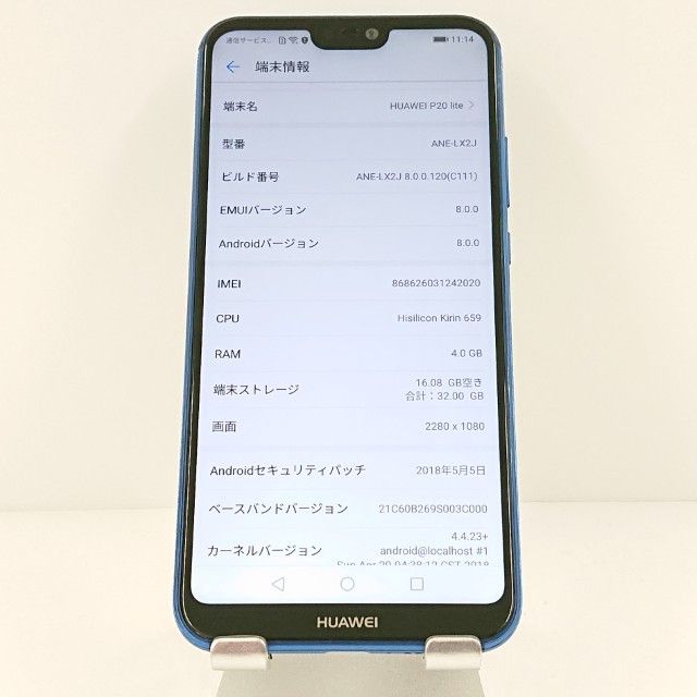 HUAWEI P20 Lite ANE-LX2J Y!mobile ���饤��֥롼 c17700