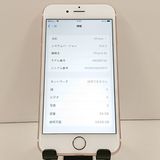 iPhone6s 64GB SoftBank ������������� c19347
