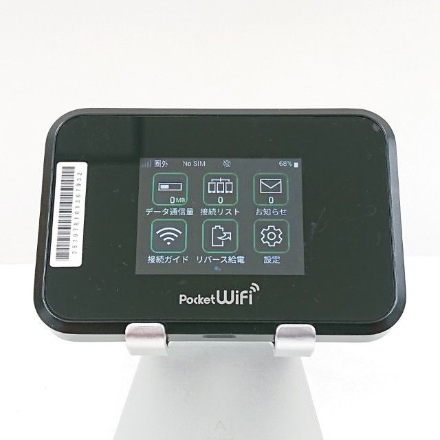 Pocket WiFi 809SH SoftBank �֥�å� c16039