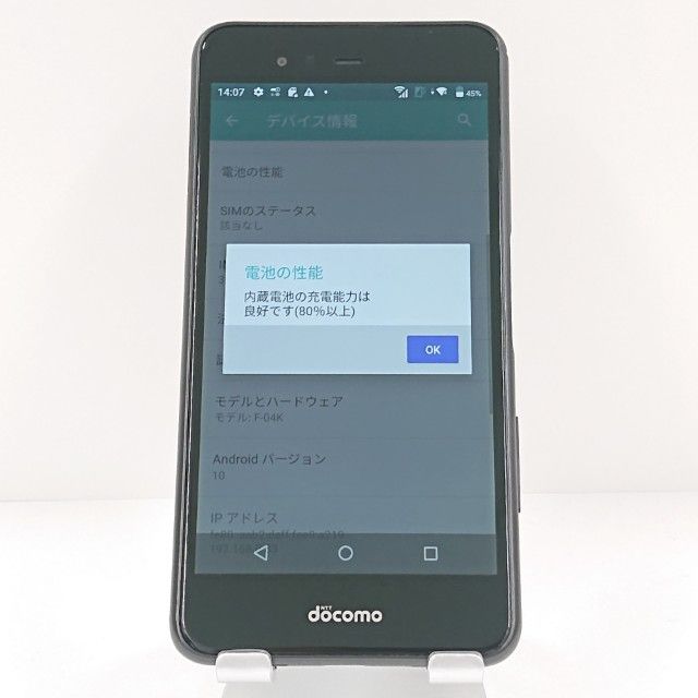 arrows Be F-04K �ɥ��� �֥�å� c19126