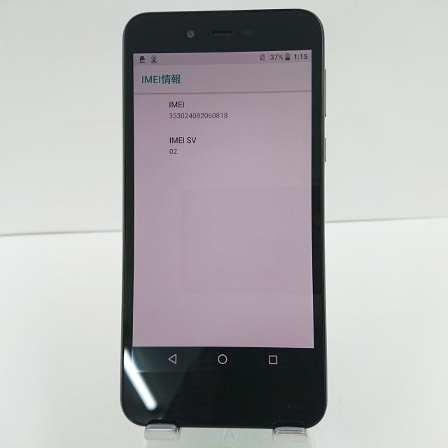 ムスビー｜AQUOS sense basic 702SH SIMロック解除済 ブラック c00324