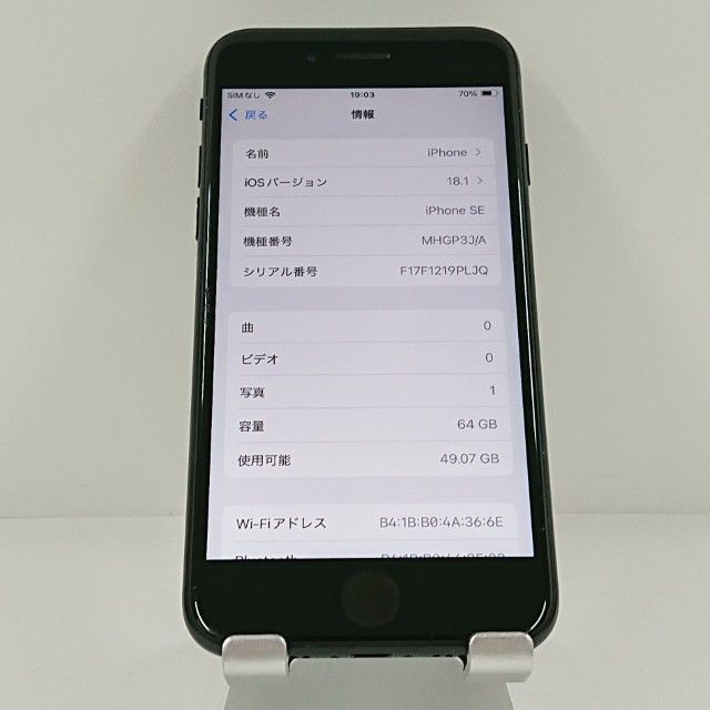 iPhoneSE ��2���� 64GB �ɥ��� �֥�å� c21401