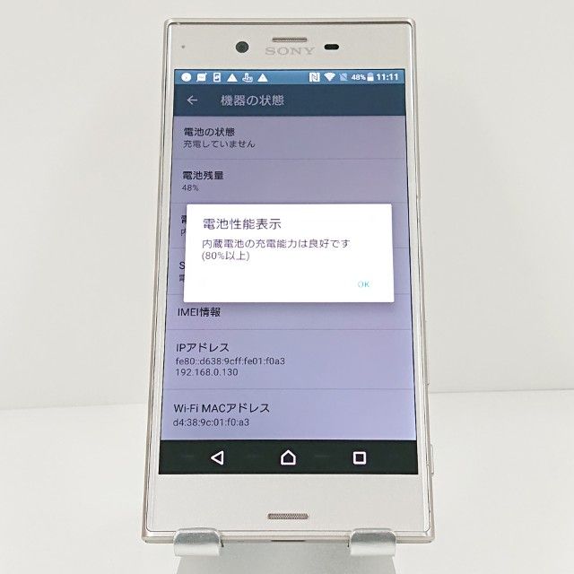 Xperia XZs SO-03J �ɥ��� �������ॷ��С� c18800