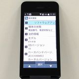 DIGNO �������� �١����å� KY-41B �ɥ��� �֥�å� c21331