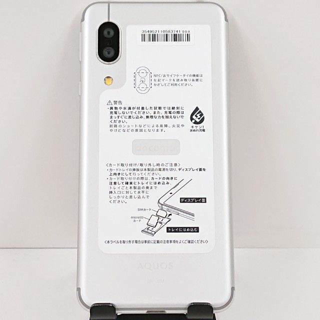AQUOS sense3 SH-02M �ɥ��� ����С��ۥ磻�� c20084