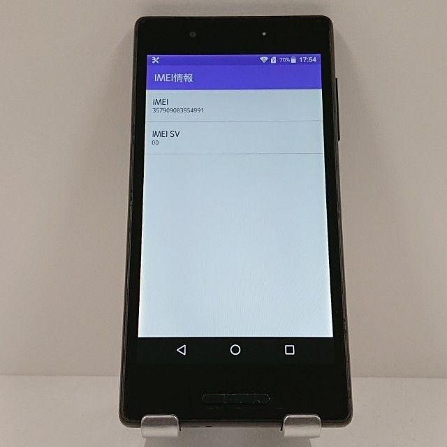 �ڥ�����ʡ�Qua phone QX KYV42 au �֥�å� c17509