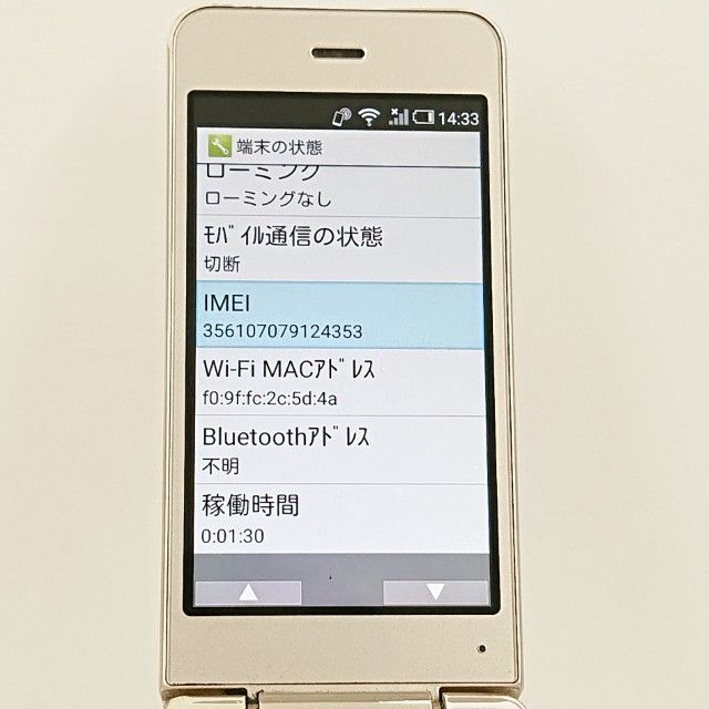 ���������ʡ�AQUOS �������� SH-01J �ɥ��� ������� c23148